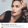 emilia_001.jpg