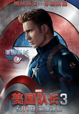 captain-america-obcanska-valka-14196.jpg
