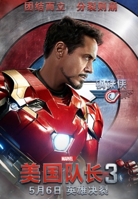 captain-america-obcanska-valka-14295.jpg